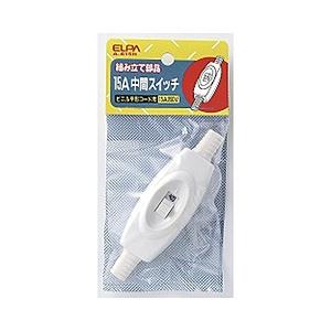 ELPA 中間スイッチ （15A）　A-615H ホワイト 【864】