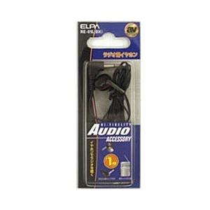 ELPA RE-01L ブラック ラジオ用片耳イヤホン