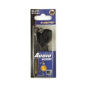 ELPA RE-05 ブラック テレビ用片耳イヤホン