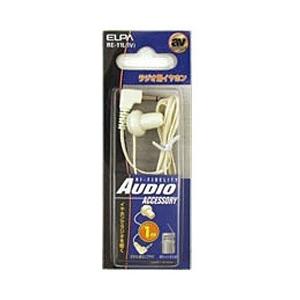 ELPA RE-11L ラジオ用片耳イヤホン