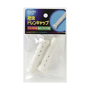ELPA 防虫ドレンキャップ　BDC70H