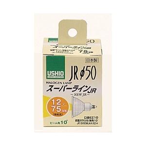 ウシオライティング JR12V50WLN/KEZH