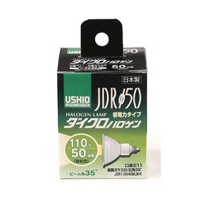ウシオライティング ダイクロハロゲン （φ50標準タイプ）　JDR110V40WLWK