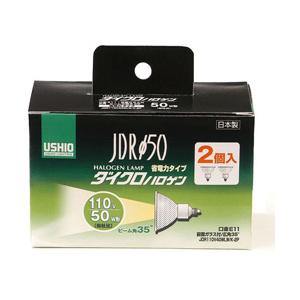 ウシオライティング JDR110V40WLW/K-2P　ハロゲンランプ ダイクロハロゲンJDR（11...