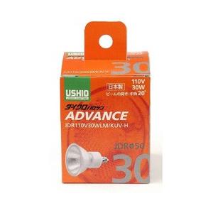ウシオライティング JDR110V30WLMKUVH