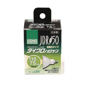 ウシオライティング JDR110V65WLW/K　ハロゲンランプ ダイクロハロゲンJDR（110V/...