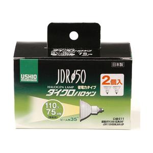 ウシオライティング JDR110V65WLW/K-2P　ハロゲンランプ ダイクロハロゲンJDR（11...