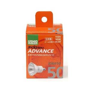 ウシオライティング ダイクロハロゲン アドバンス 50W E11 中角 G-272H　ウシオ(USH...