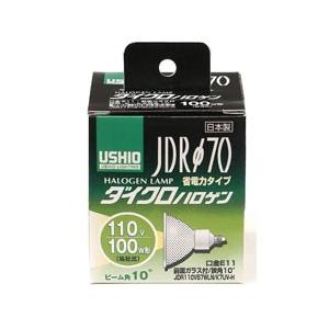 ウシオライティング JDR110V57WLNK7UVH