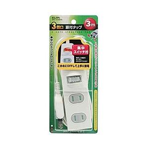 ELPA 火災予防安全タップ （2P・3個口　3m）　WBS-T3030B-W