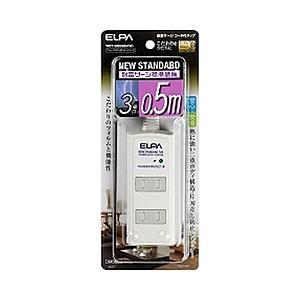 ELPA 耐雷コード付タップ （2P・3個口・0.5m）　WBT-3005SBN(W)