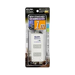 ELPA 耐雷コード付タップ （2P・3個口・1.0m）　WBT-3010SBN(W)