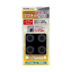 ELPA センサーライト取付用マグネット　ESL-MG