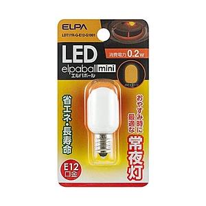 ELPA LED常夜灯 「LEDエルパボールmini」（全光束1lm／オレンジ・口金E12）　LDT1YR-G-E12-G1001