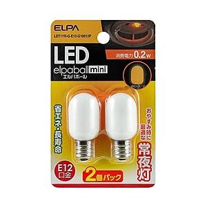 ELPA LED常夜灯 「LEDエルパボールmini」（全光束1lm／オレンジ・口金E12／2個入）...