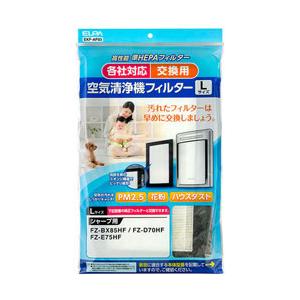ELPA 汎用空気清浄機フィルターL   EKFAF03 【864】