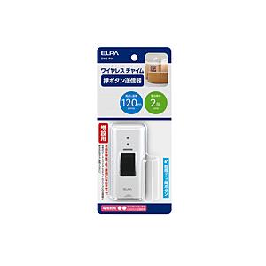 ELPA [ワイヤレスチャイム]押ボタン送信器　EWS-P30