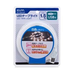 ELPA テープライトUSB 1.5m   ELT-USB150W