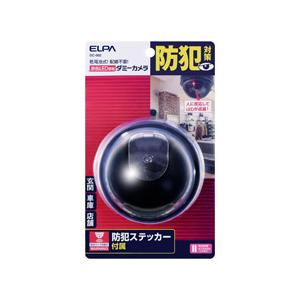 ELPA ドーム型ダミーカメラ   DC-002