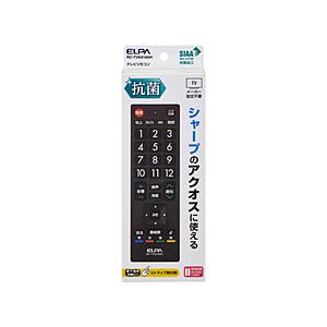 ELPA シャープ用 抗菌テレビリモコン