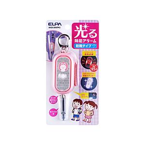 ELPA 光る防犯アラーム   AKB-300(PK)