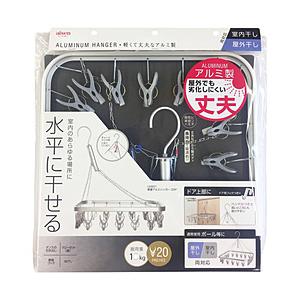 アイセン 軽量アルミハンガー20P LK601 グリーン