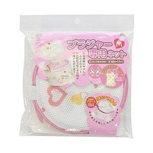 アイセン 洗濯ネットブラジャー専用M LH041