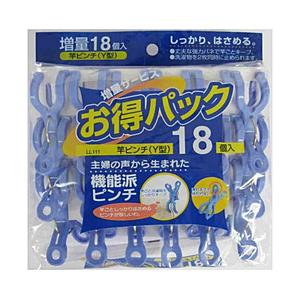 アイセン お徳用竿ピンチY18P LL111