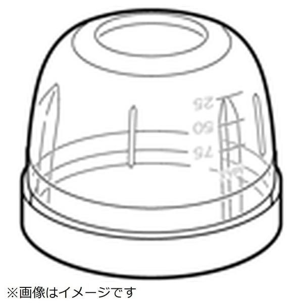 岩谷産業 サイレントミルサー部品小容器 IFMY10P