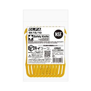 オルファ 〔段ボールカッター〕 カイコーン [10個]  イエロー 238B-10P