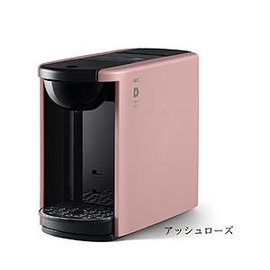 UCC上島珈琲 カプセル式コーヒーメーカー DRIP POD P（アッシュローズ） DP3(P)