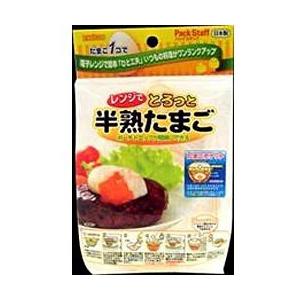 エビス レンジでとろっと半熟たまご　PS-G57