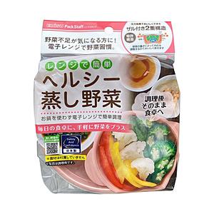 エビス Pack Staff レンジで簡単 ヘルシー蒸し野菜 ピンク PS-G304 [電子レンジ対...