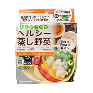エビス Pack Staff レンジで簡単 ヘルシー蒸し野菜 たっぷりサイズ イエロー PS-G30...