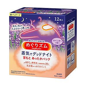 花王 めぐりズム 蒸気でグッドナイト 首もと あったかシート ラベンダの香り 12枚 [振込不可]