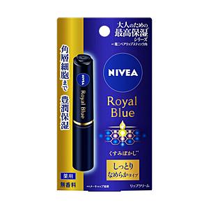 花王 NIVEA(ニベア) ロイヤルブルーリップ 2.0g [振込不可]