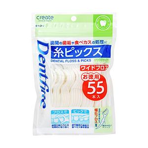 クリエイト デントファイン 糸ピックス ワイドフロス 55本入 Dentfine 糸ピックス