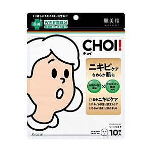 クラシエ 肌美精 CHOI（チョイ）マスク　薬用ニキビケア 10枚【医薬部外品】｜y-sofmap