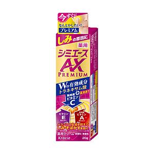 クラシエ 薬用 シミエースAX プレミアム（20g）［医薬部外品］ 〔美容クリーム・ジェル〕