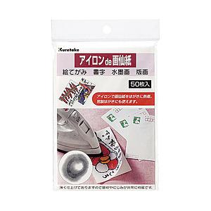 呉竹 アイロンde画仙紙   LA18-4