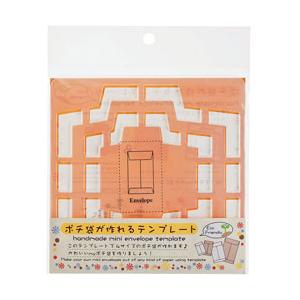 呉竹 ポチ袋が作れるテンプレート   SBTP208-21