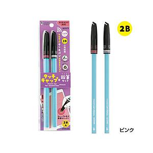 クツワ タッチキャップ鉛筆付 2B ２本入 ミラガク ピンク MT002PK