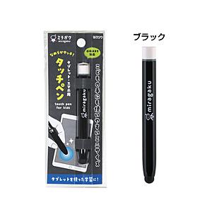 クツワ 〔タッチペン：静電式〕 タブレットPC / スマホ用