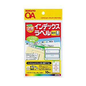 コクヨ KJ-6035B（インクジェットプリンタ用/インデックスラベル/プチプリント/青/はがきサイ...