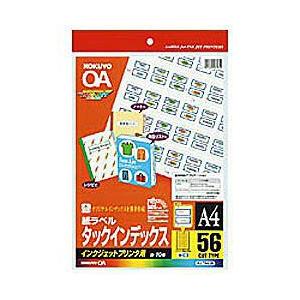 コクヨ KJ-T692B　（インクジェットプリンタ用/タックインデックス/青/A4サイズ/56面/1...