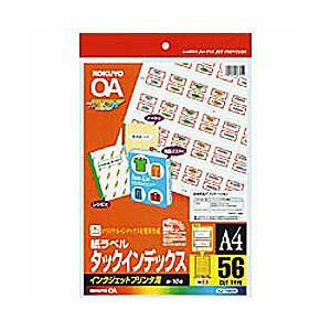 コクヨ インクジェットタックインデックス 中・赤 （A4サイズ・56面・10枚）　KJ-T692R