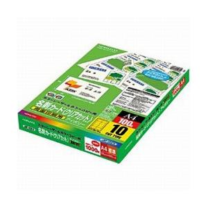 コクヨ カラーLBP用 名刺カード クリアカット 両面印刷用 267.4g/m2 （A4サイズ：10...