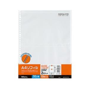 コクヨ ポケットファイル 2ポケットA4リフィル 縦30穴10枚 ラ-A32N