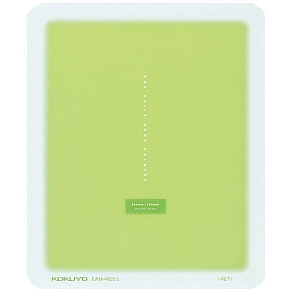 コクヨ マウスパッド 「コロレー」 （グリーン）　EAM-PD50G