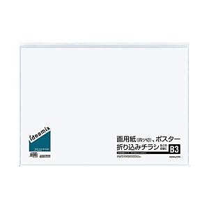 コクヨ クリヤーブック 固定式 サイドスロー B3 10ポケット ラ-DEAS16 ideamix
